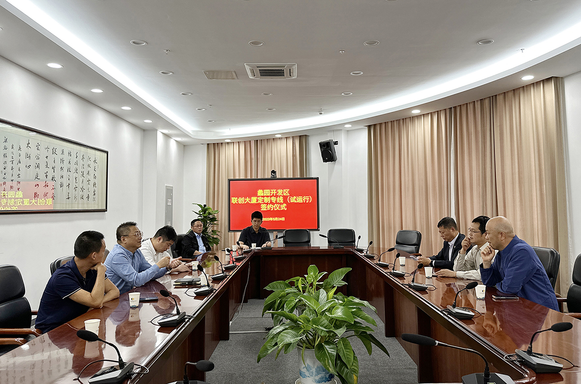 微信图片_20230524152240.jpg