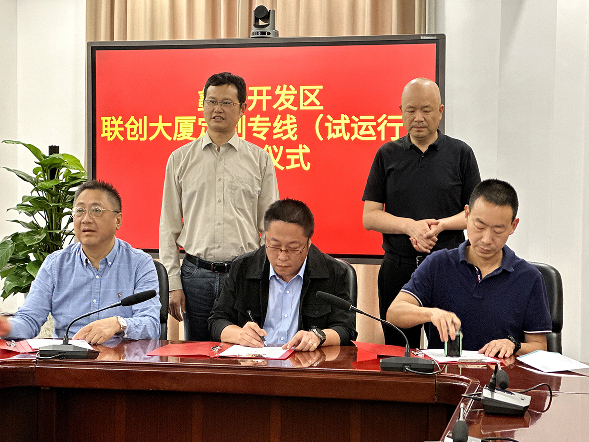 微信图片_20230524152157.jpg