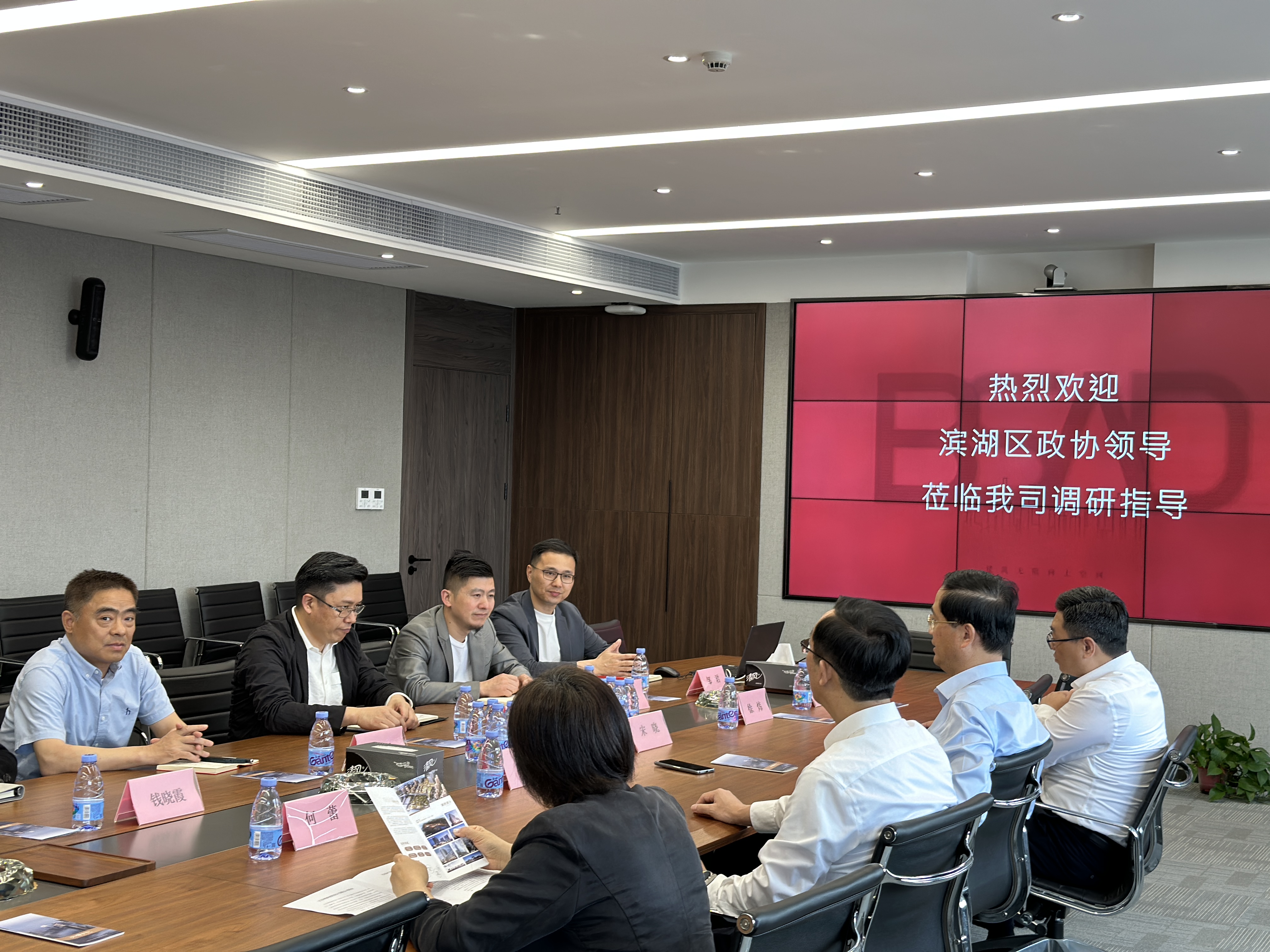 博森简讯丨无锡市滨湖区政协主席宋晓一行走访调研公司发展情况