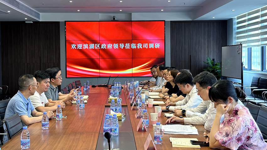 博森简讯丨滨湖区委副书记、区长李平率队调研走访博森设计 助力企业高质量发展