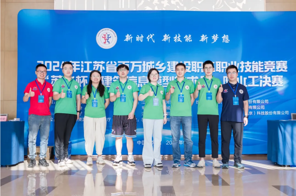 博森简讯 | 团体第二名！博森设计在全省建设行业技能竞赛中再创佳绩
