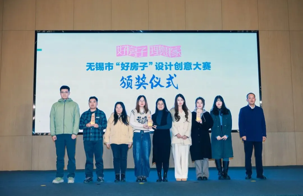 博森喜讯丨博森设计参赛作品获得“好房子”创意设计大赛一等奖和两个三等奖